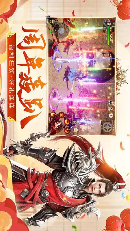 远征手游-远征ol周年轰趴-狂欢好礼-国战手游